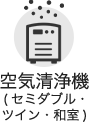 電気ケトル